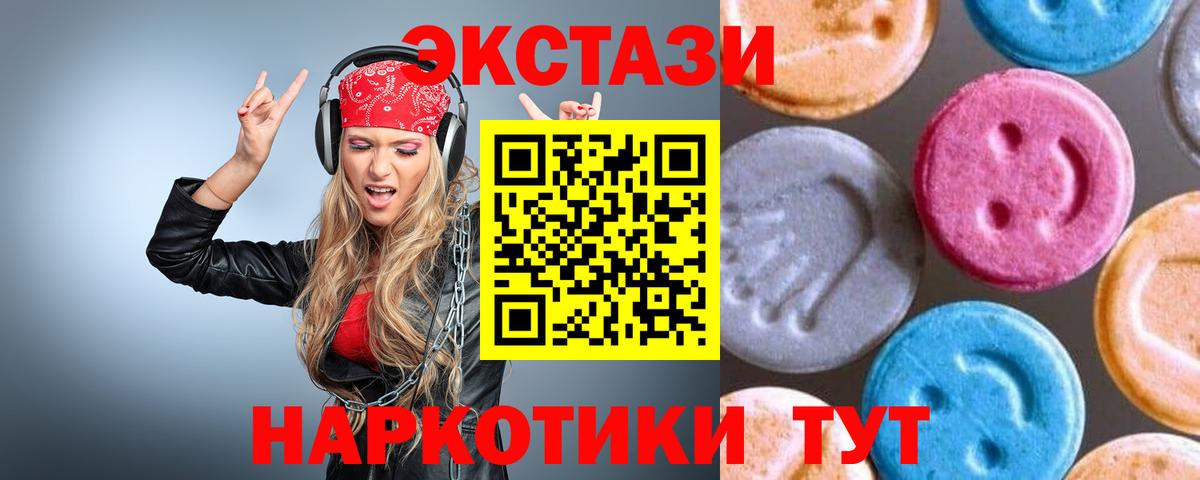 Воскресенск  Экстази Punisher  ЭКСТАЗИ  Экстази Дубай  Вход с VPN 