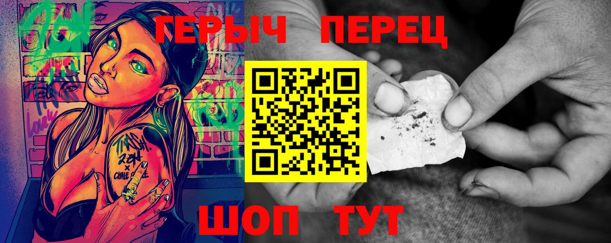 ГЕРОИН Афган  Вход с VPN  ГЕРОИН  Воскресенск 