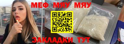 соль ск Кумертау
