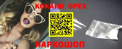 каннабис Кунгур