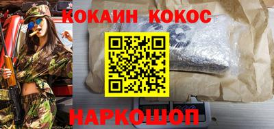 каннабис Кунгур