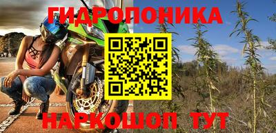 каннабис Кунгур