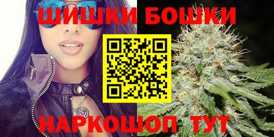 каннабис Кунгур