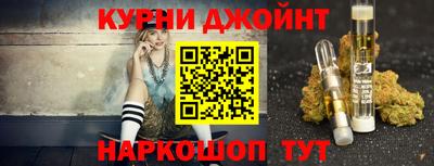 каннабис Кунгур