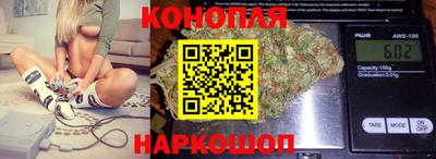 каннабис Кунгур