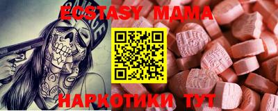 соль ск Кумертау