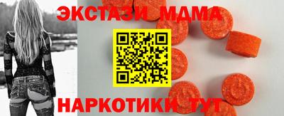 соль ск Кумертау