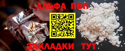 соль ск Кумертау