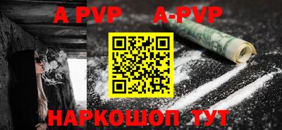 соль ск Кумертау