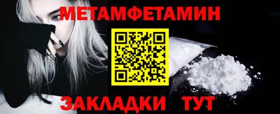 сатива Кулебаки