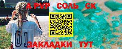 каннабис Кунгур