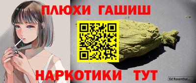 каннабис Кунгур