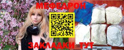 сатива Кулебаки