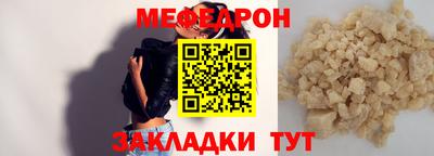 каннабис Кунгур