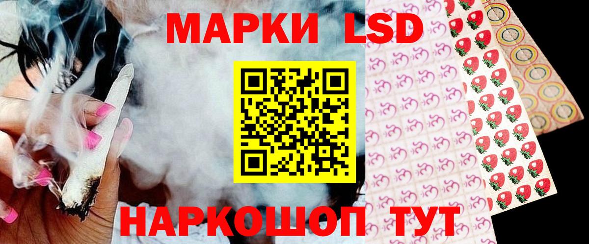 Лсд 25 экстази ecstasy  Вход с VPN  Воскресенск 