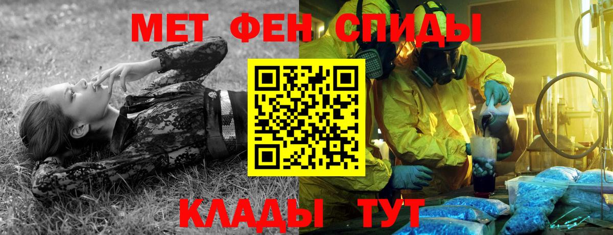 Воскресенск  Метамфетамин кристалл  Вход с VPN  Метамфетамин кристалл 