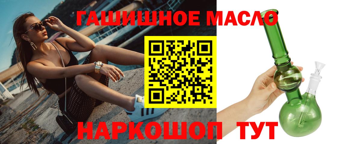 Воскресенск  Дистиллят ТГК концентрат  Вход с VPN 